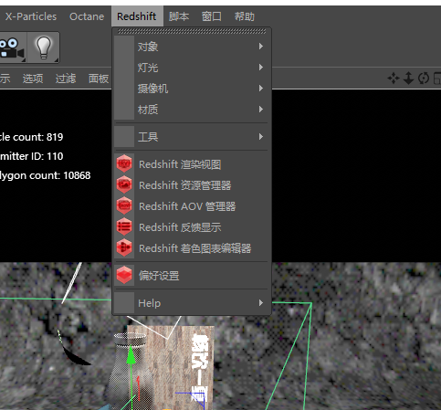 redshift 2.6 crack download redshift 2.6 crack download